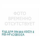 RB-HF420BGEA