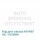 НС-1123664