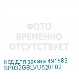 SP032GBLVU520F02