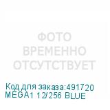 MEGA1 12/256 BLUE