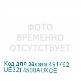 UE32T4500AUXCE