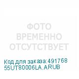 55UT80006LA.ARUB