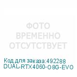 DUAL-RTX4060-O8G-EVO