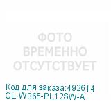 CL-W365-PL12SW-A