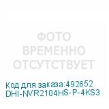 DHI-NVR2104HS-P-4KS3