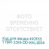 TTBR-3268-DD-RAL9004