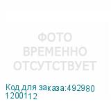 1200112