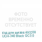 UCH-340 Black QC3.0