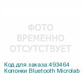 Колонки Bluetooth Microlab B77BT, 2.0, светло-коричневый/ черный (MICROLAB)