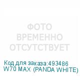 W70 MAX (PANDA WHITE)