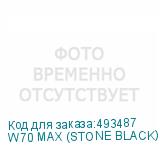 W70 MAX (STONE BLACK)