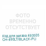 CH-480LT/BLACK-PU