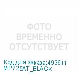 MP725AT_BLACK