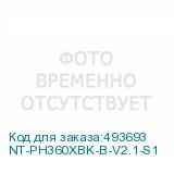 NT-PH360XBK-B-V2.1-S1