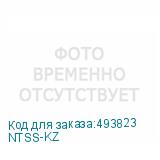 NTSS-KZ