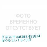 BK-6-EU-1.8-10-B