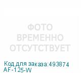 AF-125-W