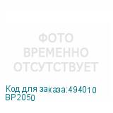 BP2050