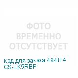 CS-LK5RBP