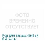 GG-C737