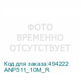 ANP511_10M_R