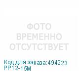 PP12-15M