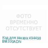 BM330ADN