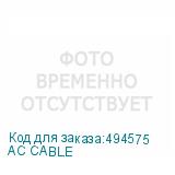 AC CABLE