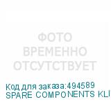 SPARE COMPONENTS KLII 2.5