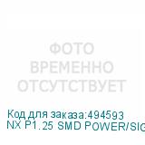NX P1.25 SMD POWER/SIGNAL CABLE