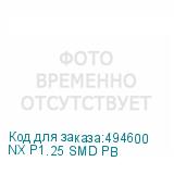 NX P1.25 SMD PB