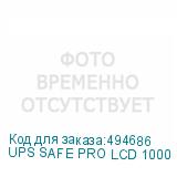 UPS SAFE PRO LCD 1000
