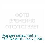TUF GAMING B650-E WIFI