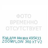 ZOOMFLOW 360 XT V2