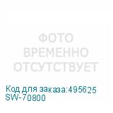 SW-70800