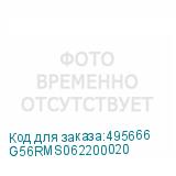 G56RMS062200020