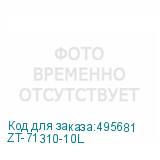 ZT-71310-10L