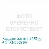 ACFAN00289A