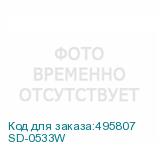 SD-0533W