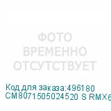 CM8071505024520 S RMX6