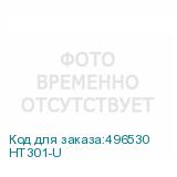 HT301-U