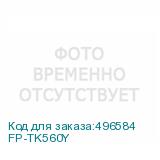 FP-TK560Y