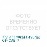 OK-C8812