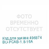 BU-PCAB-1.8-16A