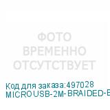 MICROUSB-2M-BRAIDED-BLK