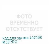 M50PRO