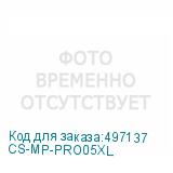 CS-MP-PRO05XL