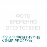 CS-MP-PRO05XXL