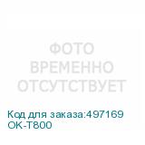 OK-T800