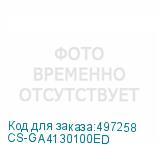 CS-GA4130100ED